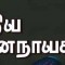 புதிய ஜனநாயகம் 07/2010
