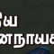 புதிய ஜனநாயகம் 08/2009