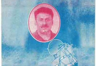 அஸ்தி சங்கமம் (சிவசுந்தரம் சிவநாதன்)