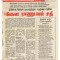 ஈழசுதந்திரன் - 05/1996