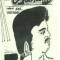 ஜனனம் - 03/1987