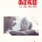 காலம் 09