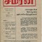 சமரன் - 09/1979