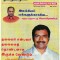 இனிய நந்தவனம் 09/2006